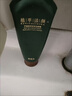 芭芭多蘆薈植萃活顏套盒凈透清潔活膚補水保濕水潤清透護膚品 植萃多效洗面奶潔面膏100G 曬單實(shí)拍圖