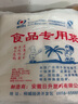 錦日升食品專用袋透明塑料方便馬夾加厚背心式帶手提裝冰箱保鮮食物袋子 500*440mm(100只) 曬單實拍圖