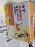 二年級課外閱讀必讀  小學(xué)生一二年級讀物注音版經(jīng)典獲獎名家作品閱讀套裝彩圖注音版 兒童文學(xué)讀物7-10歲圖書(shū)一二三年級 【全10冊】二年級課外書(shū)①：孫幼軍童話(huà) 曬單實(shí)拍圖