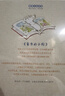 新版 愛(ài)書(shū)的小狗  好奇是愛(ài)書(shū)閱讀的開(kāi)始 蒲蒲蘭繪本館  3-6歲 曬單實(shí)拍圖