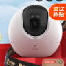 萤石（EZVIZ） C6c 4K星光增强版 800万极清  室内智能无线监控器家用摄像头双向通话  婴儿看护器 实拍图