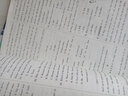 【七年級上下冊】 【2026學(xué)年】2025秋季新版初中必刷題七7年級上冊下冊銜接初一小升初數(shù)學(xué)語文英語物理化學(xué)政治歷史生物地理初一中考試卷教輔人教滬科湘教北師大版 數(shù)學(xué)（湘教版） 七年級上 曬單實拍圖