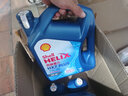 殼牌（Shell）藍殼藍喜力全合成汽車機油發(fā)動機油潤滑油Helix HX7 PLUS 藍殼 HX7 全合成 5W-30 SP級 1L 曬單實拍圖