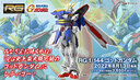 BANDAI萬(wàn)代 RG系列 RGU 高達拼裝模型 1/144 敢達 兒童男生手辦玩具禮物 RG 神高達 曬單實(shí)拍圖