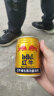 红牛（RedBull）维生素牛磺酸饮料 250ml*24罐/整箱 功能饮料 实拍图