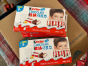 健达（Kinder）牛奶巧克力制品 零食生日礼物8条小箱装 T8*8 800g送熊猫玩偶 实拍图