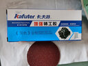卡夫特鑄工膠ab膠 粘金屬鐵不銹鋼鋁合金沾汽車油箱水箱暖氣片漏水堵漏的補(bǔ)洞修補(bǔ)劑防水耐高溫膠水 100克增強(qiáng)型鑄工膠（灰色/耐高溫200度） 曬單實(shí)拍圖