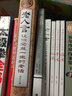 【特價(jià)專(zhuān)區】素書(shū)黃石公著(zhù)字字珠璣句句名言人生哲學(xué)處世智慧軍事謀略經(jīng)商從政讀物國學(xué)哲學(xué)名著(zhù)自我完善書(shū)籍 曬單實(shí)拍圖