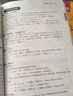 標(biāo)日初級(jí)上下冊(cè)  新版中日交流標(biāo)準(zhǔn)日本語(yǔ)教材 第二版  自學(xué)入門(mén)能力考試教程 附光盤(pán) 人民教育 可搭配詞匯試卷同步練習(xí)冊(cè) 曬單實(shí)拍圖