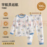 貝肽斯兒童睡衣套裝春秋2025新款男童女童寶寶家居服純棉長(cháng)袖A類(lèi) 曬單實(shí)拍圖