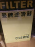 曼牌濾清器(MANNFILTER)濾清器濾芯格保養專(zhuān)用 鈴木全系 C23020 空氣濾 天語(yǔ) SX4 新利亞納 曬單實(shí)拍圖