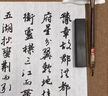 善璉湖筆狼毫毛筆套裝兼毫羊毫 文房四寶小葉紫檀毛筆禮盒套裝收藏禮品自用書(shū)法國畫(huà)用具 曬單實(shí)拍圖