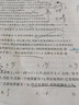 【高二上冊】新高考五年高考三年模擬高二選擇性必修第一1冊人教版高中高二五三選修一同步練習冊 【選修1】地理·人教版（26版） 新高考 曬單實(shí)拍圖
