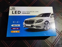 適用于超短mini汽車(chē)LED大燈改裝白光H7高亮H1聚光遠近光燈泡H11偏孔位車(chē)燈H15高爾夫7專(zhuān)用 高爾夫7專(zhuān)用LED 近光燈一體 【一對裝】 對裝 曬單實(shí)拍圖