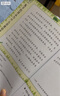 【新華正版】日本學(xué)研教育閱讀力訓練 給孩子的閱讀啟蒙書(shū)全套17冊第一二三輯兒童專(zhuān)注力訓練3-6歲幼兒學(xué)前班小學(xué)生課外閱讀書(shū) 【第1+2輯】閱讀力訓練全11冊 曬單實(shí)拍圖