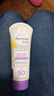 艾維諾（Aveeno）嬰兒天然燕麥溫和多效防曬霜88ml 長(cháng)效物理防水防曬霜寶寶防曬乳 嬰兒多效防曬霜88ml 曬單實(shí)拍圖
