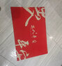 BEATE LESCH中式硅藻泥入戶(hù)地墊門(mén)口耐臟防滑喬遷之喜門(mén)墊紅色進(jìn)門(mén)玄關(guān)腳墊子 出入平安P1 80cm*120cm (軟硅藻泥) 曬單實(shí)拍圖