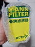 曼牌濾清器（MANNFILTER）機濾機油濾芯格濾清器過(guò)濾網(wǎng)發(fā)動(dòng)機保養專(zhuān)用汽車(chē)配件 W719/30 菲亞特周末風(fēng) 03-06款 1.5L 曬單實(shí)拍圖
