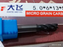 DAFEI50度4刃鎢鋼平刀合金刀CNC涂層鎢鋼銑刀鑼刀立銑刀5.0*6*13*50 曬單實拍圖
