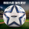 世达（star）超纤革 手缝 训练比赛用 FIFA认证 世达2000系列 5号足球 SB225F  实拍图