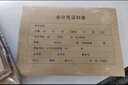 Kingdee 金蝶a4憑證封面125克 配套A4會(huì )計檔案憑證盒 報表封面 記賬憑證封面包角 【上下聯(lián)橫版】A4憑證封面 50套送包角 125克 曬單實(shí)拍圖