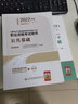 【2025新上市】公路水運檢測師教材2025年試驗檢測師教材習(xí)題精練章節(jié)歷年真題模擬試卷高頻考點公路水運工程試驗檢測考試用書2025公共基礎(chǔ)道路工程交通橋隧水運材料結(jié)構(gòu)與地基助理試驗檢測員適用 （交通 曬單實拍圖