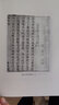 李清照詩詞集全集 李清照集 李易安詞集詞傳 李清照詩詞全鑒 漱玉詞 婉約詞宋詞鑒賞 烈焰繁花少女時 中國古詩詞書籍精裝國學經(jīng)典書籍 曬單實拍圖