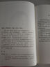 月亮與六便士 彩虹糖系列名著名譯叢書 人民文學出版社 毛姆經(jīng)典小說作品集 曬單實拍圖