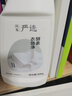 網(wǎng)易嚴(yán)選一噴掃除襯衣頑漬 去黃去漬酵素衣領(lǐng)凈 2件裝（500g*2） 曬單實拍圖