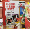 playway 劍橋國際兒童英語 1 學(xué)生包 點讀版3-7歲兒童英語學(xué)習(xí) 1級幼兒園教材外研社培訓(xùn)教材 劍橋國際兒童英語家庭輔導(dǎo)手冊4級 曬單實拍圖