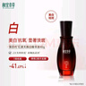相宜本草紅景天煥亮彈潤套裝保濕提拉緊致護(hù)膚七夕送老婆女友禮物 酵萃水+精華乳+精華+隔離 曬單實(shí)拍圖