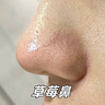 歐泉琳去黑頭收縮毛孔鼻膜鼻貼粉刺深層清潔吸祛撕拉面膜神器男士女專(zhuān)用 鼻膜+煥顏精華水【到手9件】 640g 曬單實(shí)拍圖