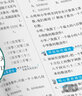 【自選】2026春雨教育實(shí)驗班提優(yōu)訓練四年級上下冊語(yǔ)文數學(xué)英語(yǔ)人教蘇教版 四年級上冊數學(xué)人教版 曬單實(shí)拍圖