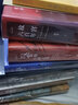祝勇故宮作品精選集（故宮六百年限量套裝，隨書(shū)附贈(zèng)限量版祝勇私章古風(fēng)信箋及精美手賬） 曬單實(shí)拍圖