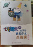 三年級下冊《小學生作文同步指導》教材同步輕松應對課堂作文名師教授寫作方法特級教師領銜主編趣味引導快速提升寫作能力 曬單實拍圖