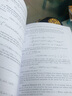 【3-4周達】Lectures on Non-Linear Wave Equations 曬單實拍圖