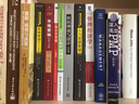 【新華正版】管理經(jīng)濟(jì)學(xué)(原書第 14版)  詹姆斯 R 麥圭根 中文版 MBA教材精品譯叢  機(jī)械工業(yè)出版社 曬單實(shí)拍圖