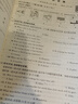 【廣西專版】2025版中考試題薈萃精選優(yōu)秀真題語(yǔ)文數(shù)學(xué)英語(yǔ)物理化學(xué)必刷題廣西省統(tǒng)考題型專項(xiàng)分類訓(xùn)練模擬卷備考提分訓(xùn)練沖刺復(fù)習(xí)卷 英語(yǔ)【中考試題薈萃】 曬單實(shí)拍圖