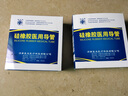 尤金十花 醫用級導管透明軟硅橡膠管 牛筋軟管灌腸食用級吸水硅膠管 5*7mm十米整盒裝 曬單實(shí)拍圖