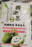 良知農(nóng)哥【順豐】廣東潮汕本地林檎番果 釋迦果新鮮佛頭果 牛奶大目釋迦 2斤 約4-5個(gè) 曬單實(shí)拍圖