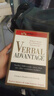 英文原版 言語(yǔ)優(yōu)勢 Verbal Advantage 高級詞匯單詞學(xué)習書(shū) 英語(yǔ)詞匯工具書(shū) 曬單實(shí)拍圖