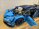 亦趣蘭博基尼布加迪跑車積木車模遙控賽車高難度拼裝玩具兒童生日禮物 布加迪威龍【1273顆粒-靜態(tài)版】 曬單實拍圖