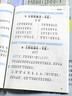 小橙同學(xué)337晨讀法打卡表小學(xué)一年級二年級三年級四五六年級上冊小學(xué)生每日晨讀377美文暮誦晚誦擴句法語(yǔ)文英語(yǔ)全套打卡本100篇 【二年級】337晨讀法（贈擴句法+數學(xué)公式書(shū)簽） 曬單實(shí)拍圖
