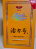 稻花香 活力號 濃香型白酒 52度500ml 盒裝 52%vol 500mL 1瓶 曬單實(shí)拍圖