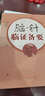 腦針臨證備要 周立群 著(zhù) 中國中醫藥出版社  中醫臨床 腦針實(shí)踐 診斷 病例治療 曬單實(shí)拍圖