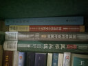 3本套  圓運動的古中醫(yī)學 彭子益醫(yī)學叢談圓運動的古中醫(yī)學合集（精校版）3本套裝正版中國醫(yī)藥科技出版社 圓運動的古中醫(yī)學 曬單實拍圖