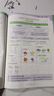2025秋季53天天練小學(xué)英語(yǔ)三年級上冊RP人教PEP版（三年級起點(diǎn)）五三天天練5 3天天練5.3天天練5·3天天練學(xué)霸培優(yōu)學(xué)霸提優(yōu) 曬單實(shí)拍圖