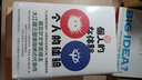 個人的體驗 經(jīng)典紀(jì)念版 諾貝爾文學(xué)獎得主大江健三郎里程碑式代表作 根據(jù)親身經(jīng)歷創(chuàng)作 一份尋求救贖的深刻記錄 附贈莫言導(dǎo)讀手冊 曬單實拍圖
