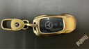 霞想奔馳鑰匙套E300L車(chē)GLE350殼GLC300汽車(chē)S400 450級C適用C260扣C200 奔馳A款【土豪金】+盾牌鑰匙扣 曬單實(shí)拍圖