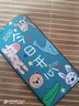 機旺馬蘋果6s/6手機殼磨砂防摔男女款iPhone6/6s/plus全包卡通個性保護套蘋果六外殼潮 今日開心 【蘋果6/6s】指環(huán)支架+掛繩 曬單實拍圖